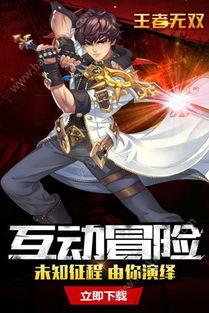 王者无双限定最新爆料